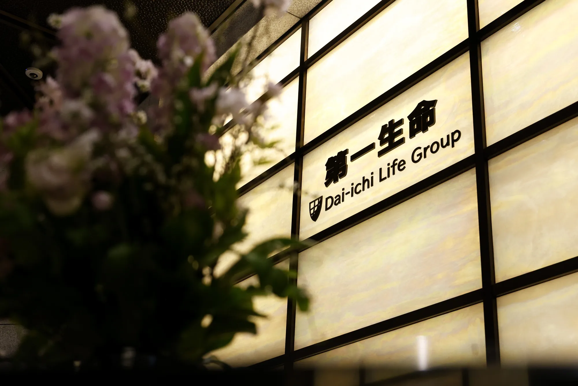 Signage for Dai-ichi Life Group.