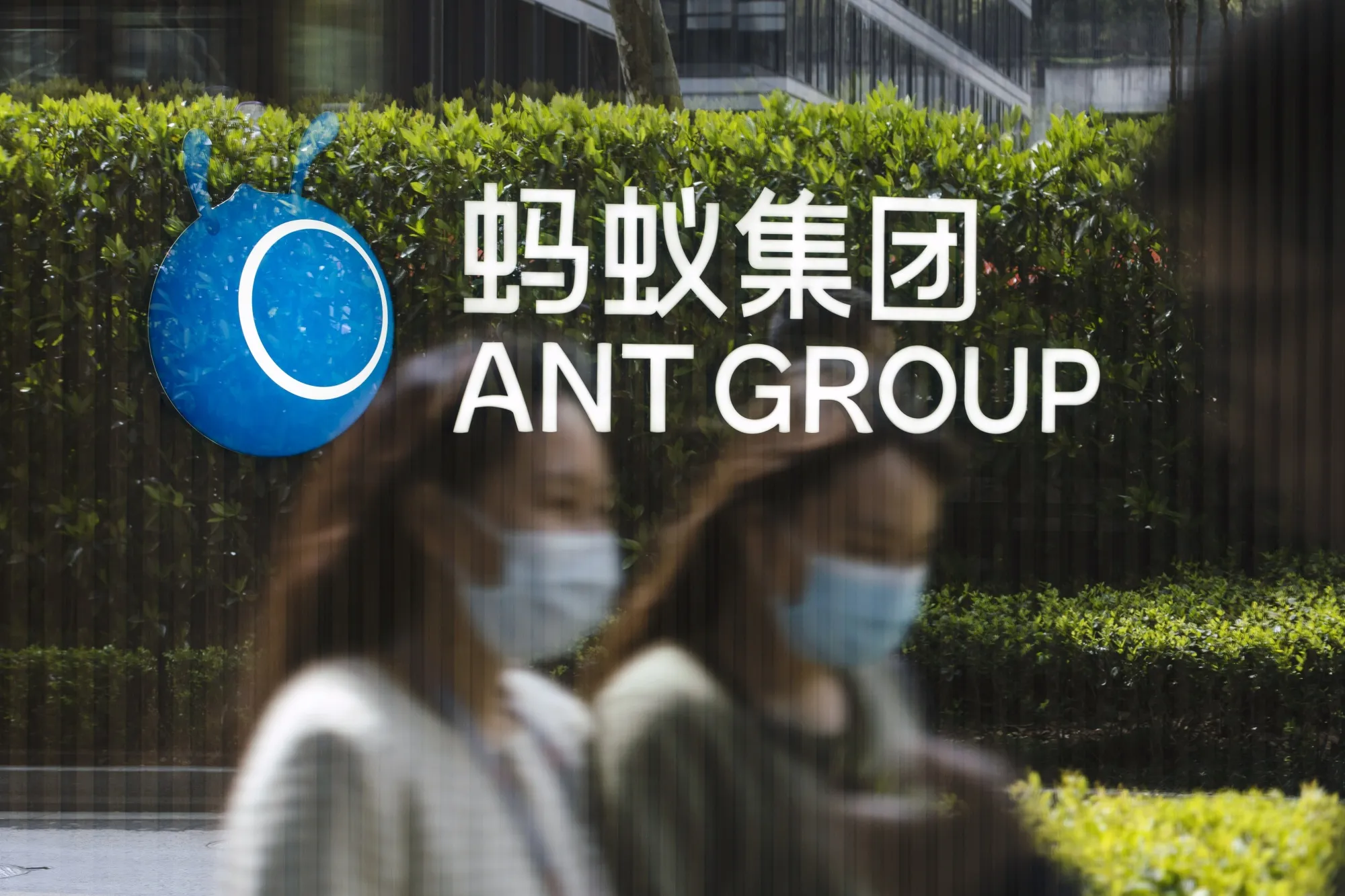 Employees&nbsp;at the Ant Group Co. headquarters in Hangzhou, China.