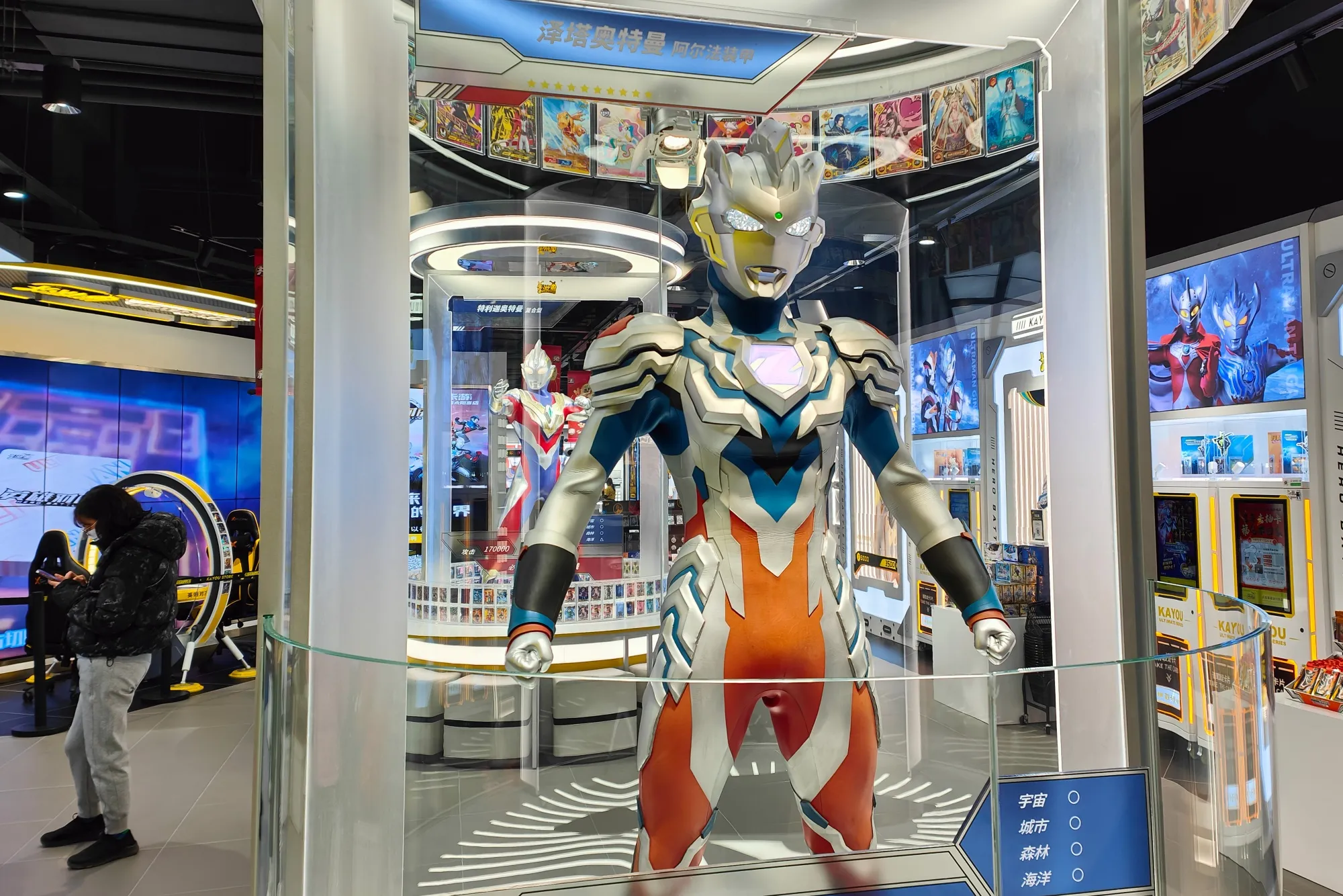 An Ultraman Card store in Shanghai.
