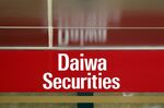 Signage for Daiwa Securities Co., a unit of Daiwa Securities Group Inc., displayed outside one of the company's branches in Tokyo. Daiwa Securities Group is scheduled to release earnings figures on April 27.