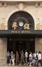 Tour Of The Recently Restored Peace Hotel