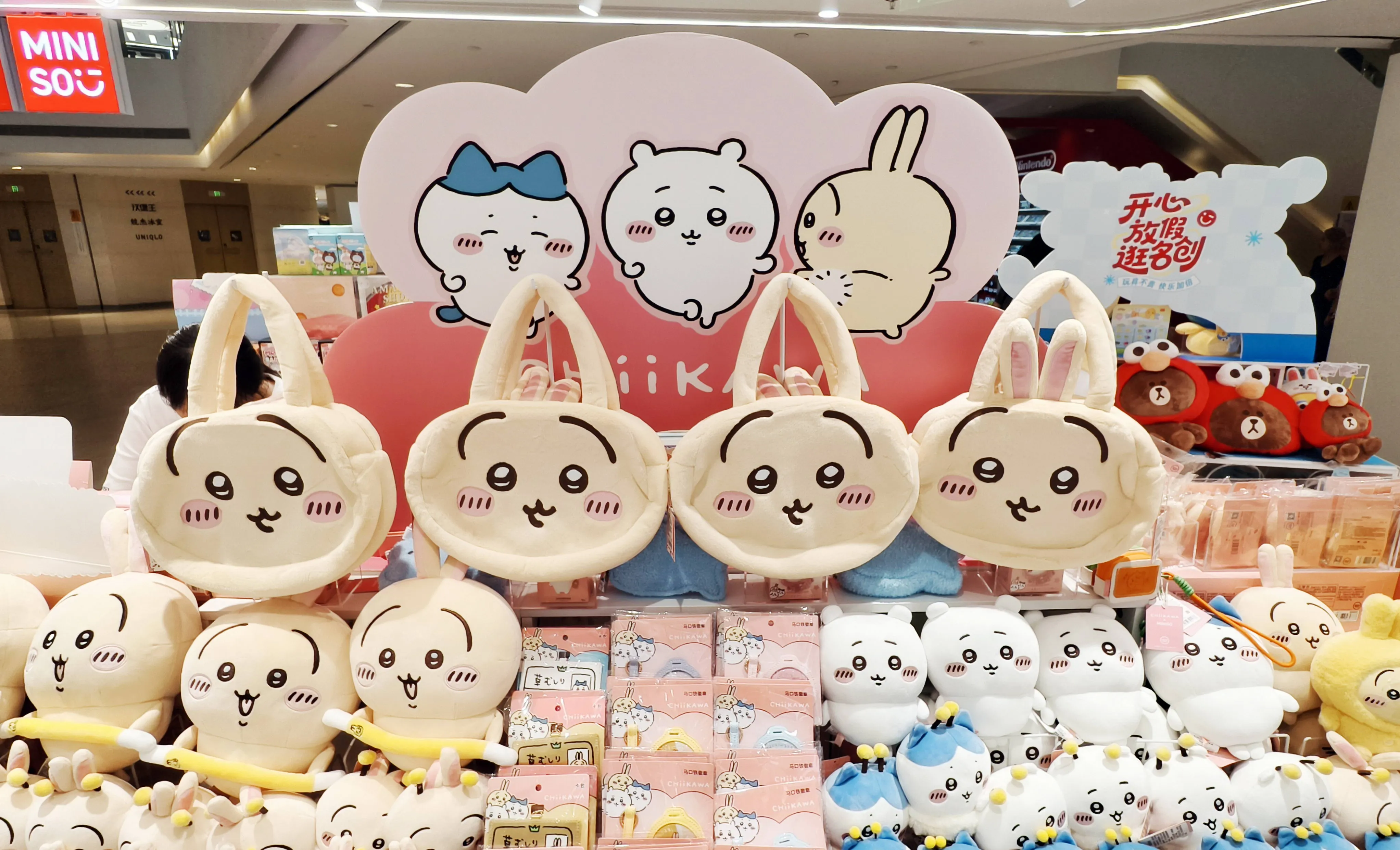 Chiikawa toys in a Miniso store in Shanghai.