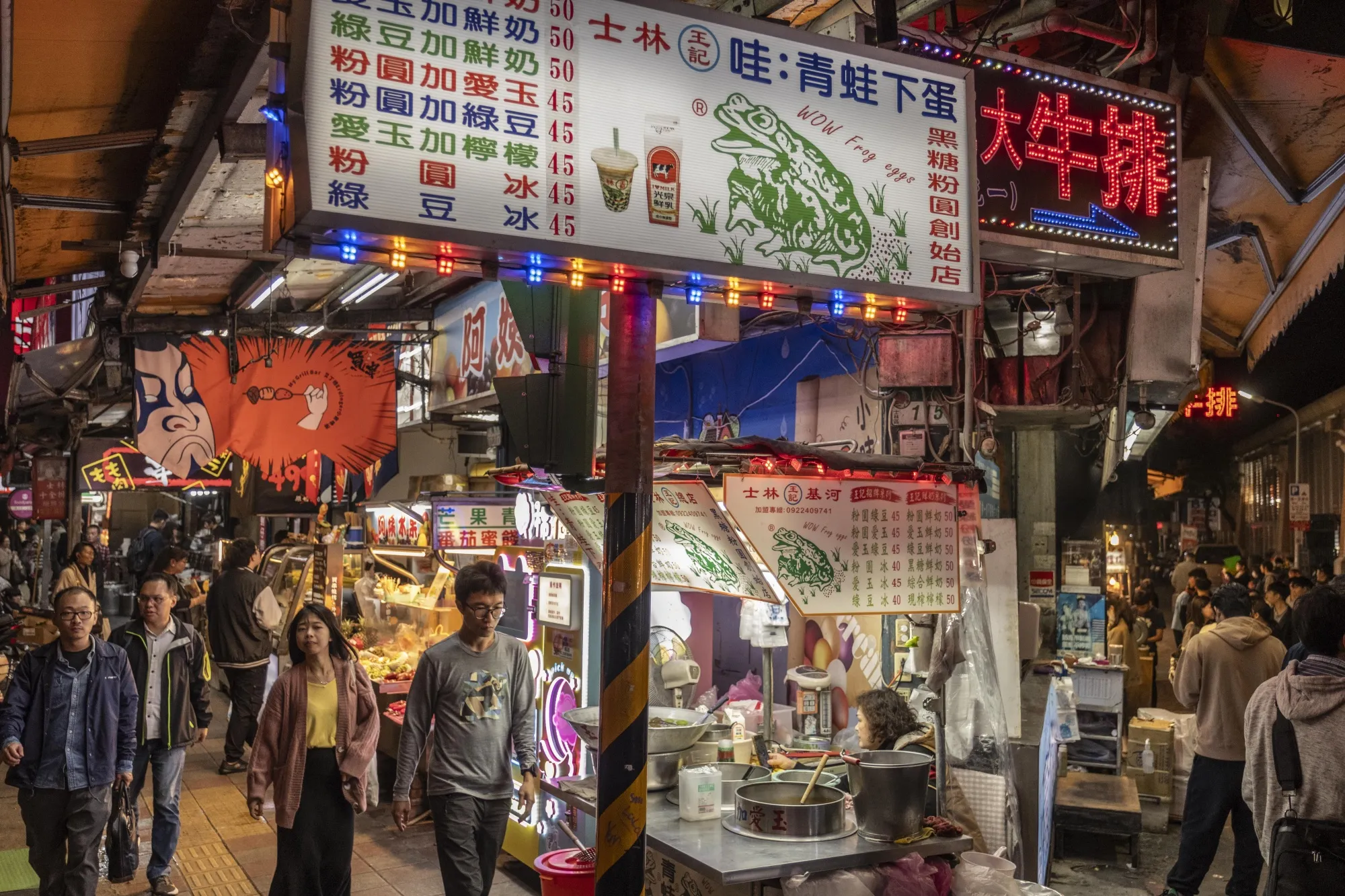 Pedestrians at&nbsp;the Shi Lin Night Market in Taipei.
