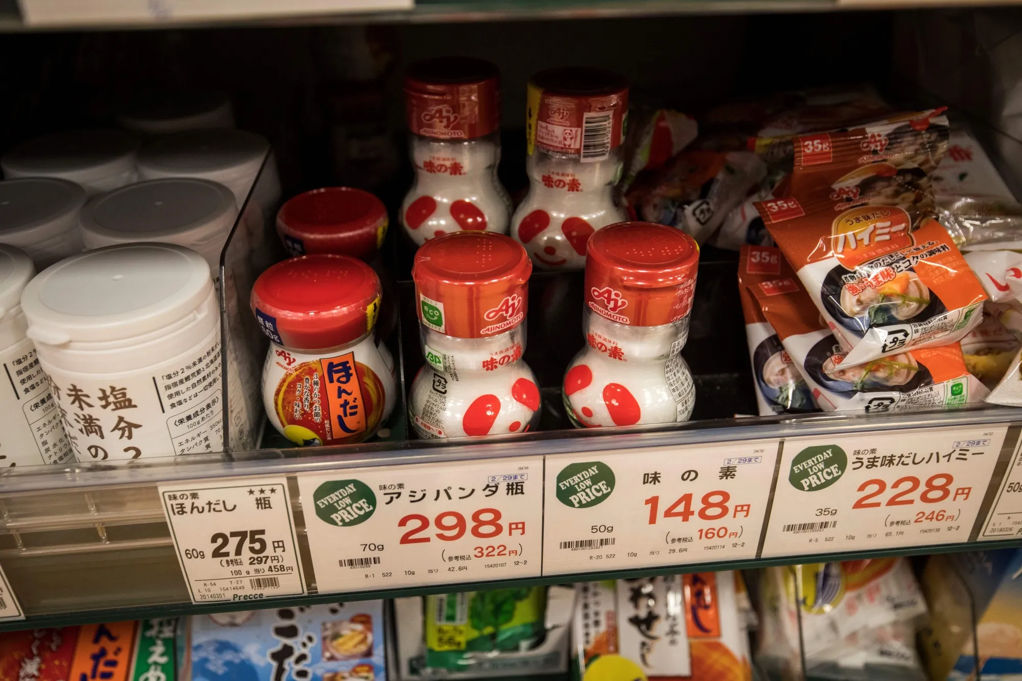 Ajinomoto MSG&nbsp;products at a supermarket in Tokyo.