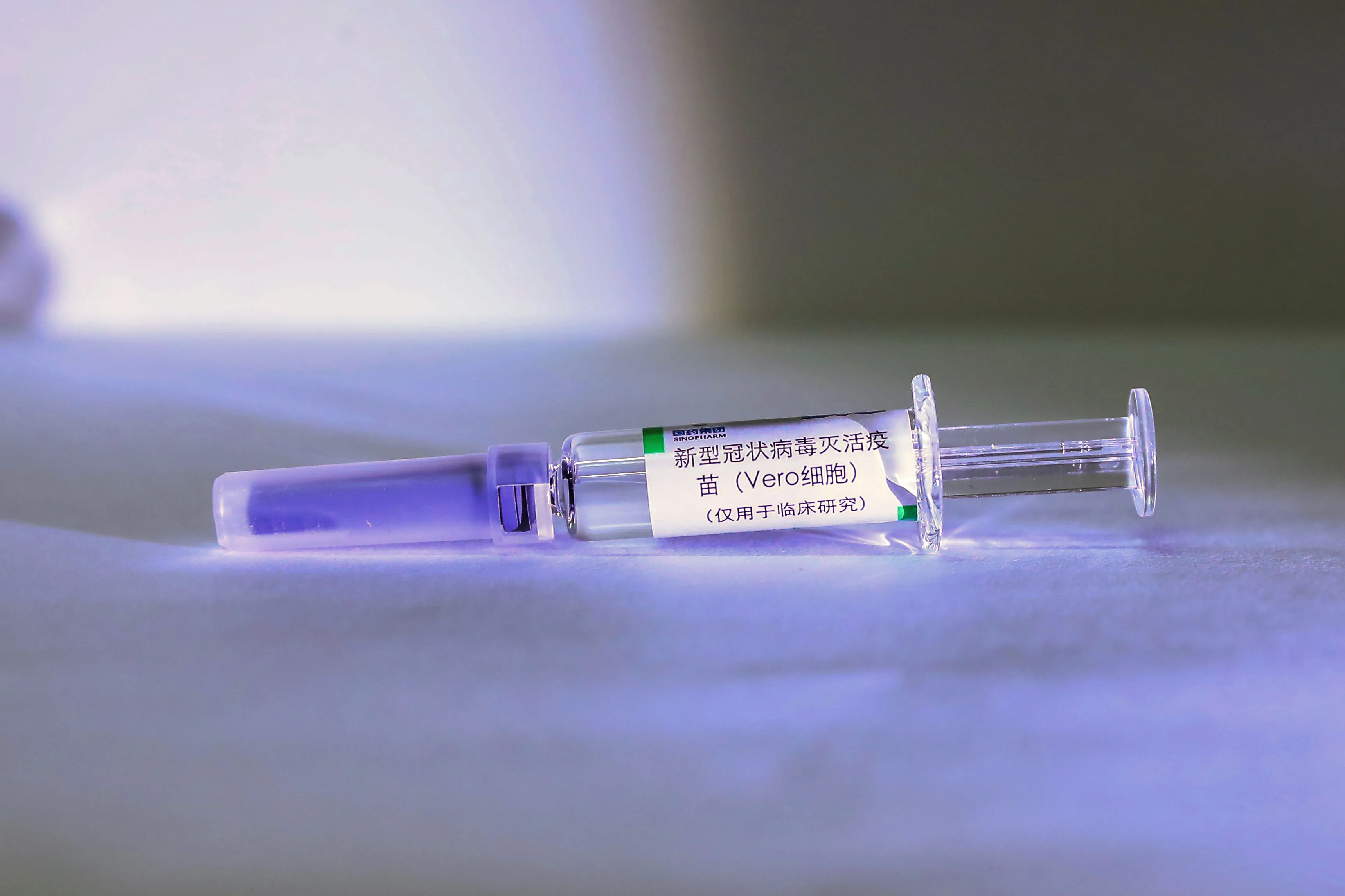 (EyesonSci) CHINA-BEIJING-COVID-19-INACTIVATED VACCINE-CLINICAL TRIALS (CN)