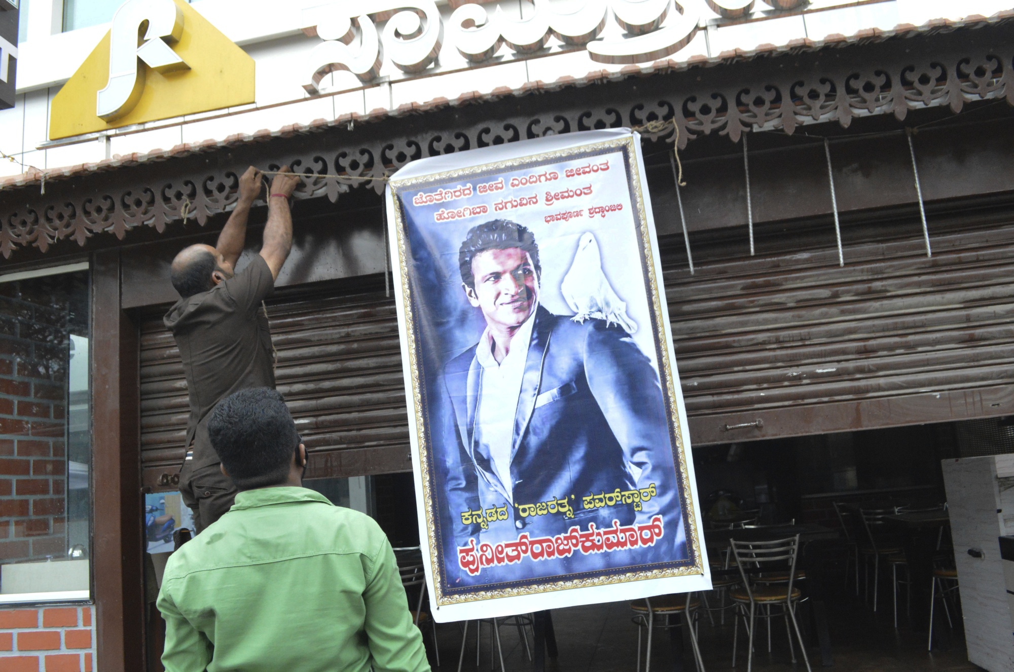 Indian Actor Puneeth Rajkumar Dies After Heart Attack at 46 - Bloomberg