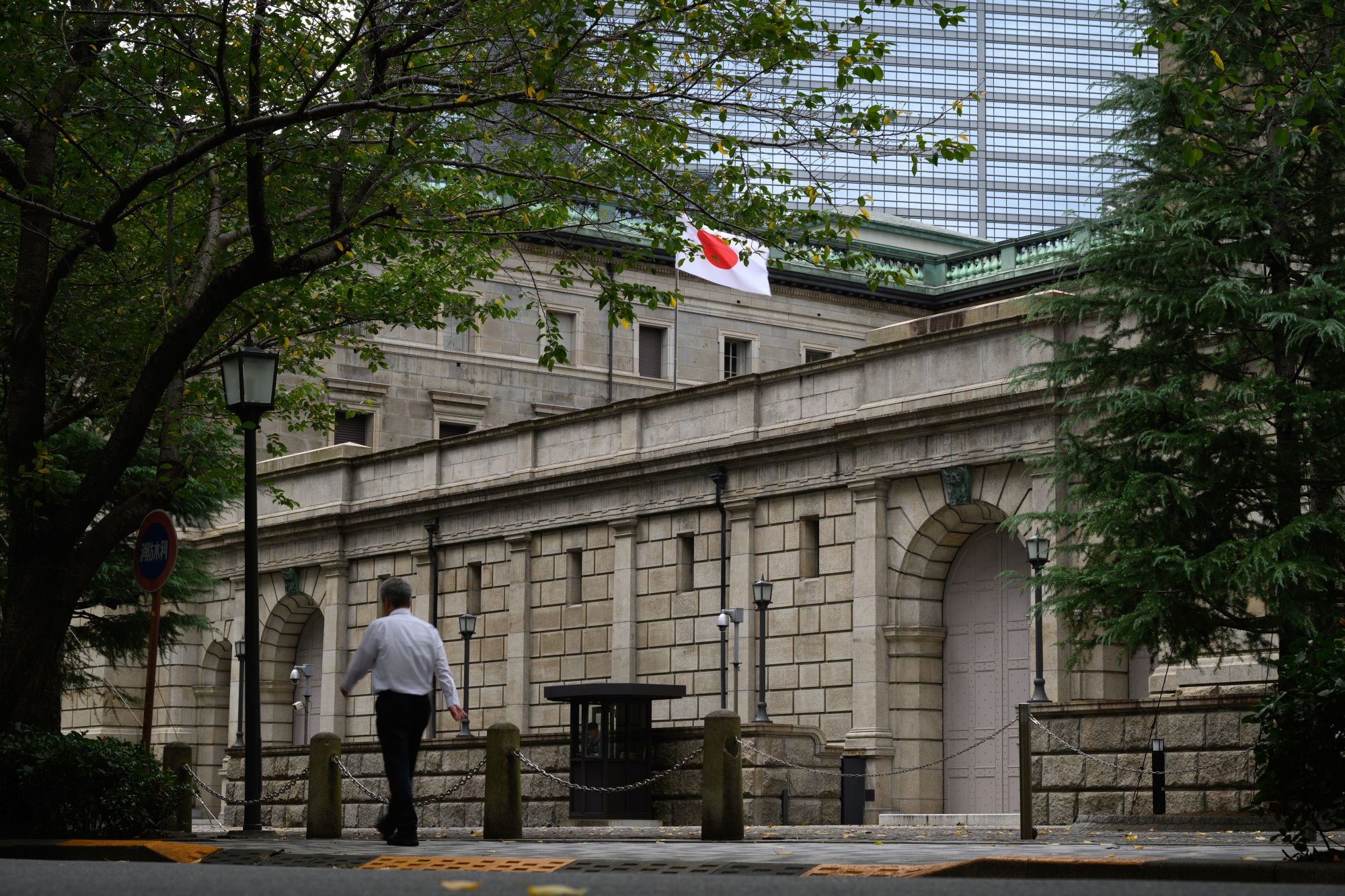 Bank of Japan