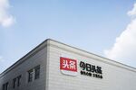 The logo for Beijing ByteDance Technology Co.'s Jinri Toutiao mobile app is displayed at the company's headquarters in Beijing, China.