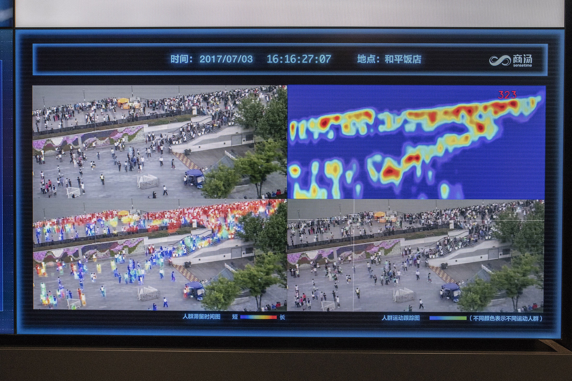 Pedestrian-detection technology at China's SenseTime Group Ltd.
