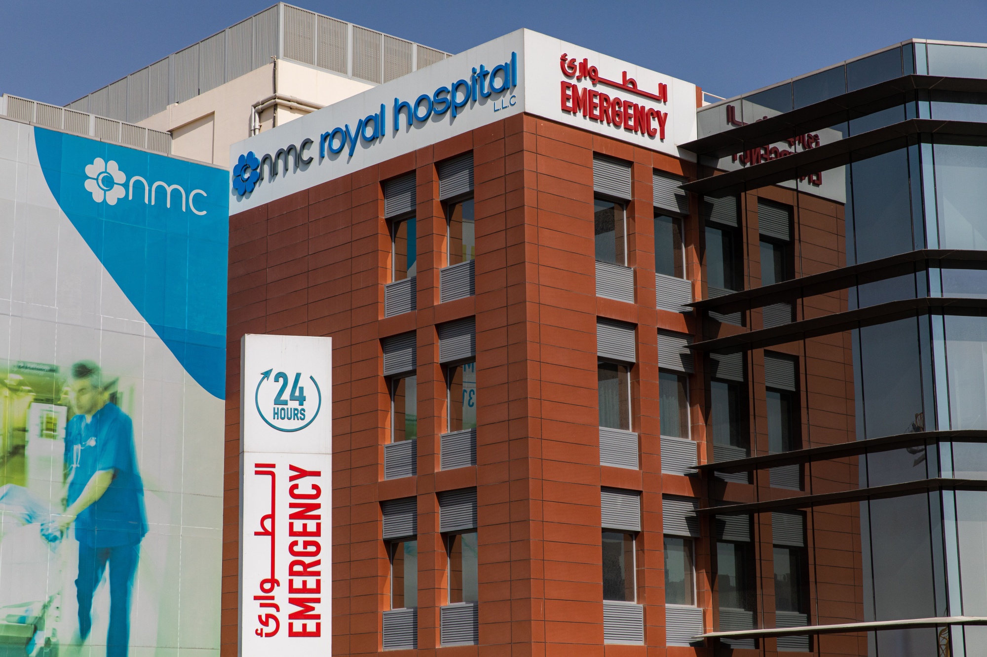 UAE News Abu Dhabi NMC Health Lenders Form Group For Debt Talks 