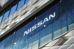 Signage is displayed at the Nissan Motor Co. Nissan Crossing showroom.