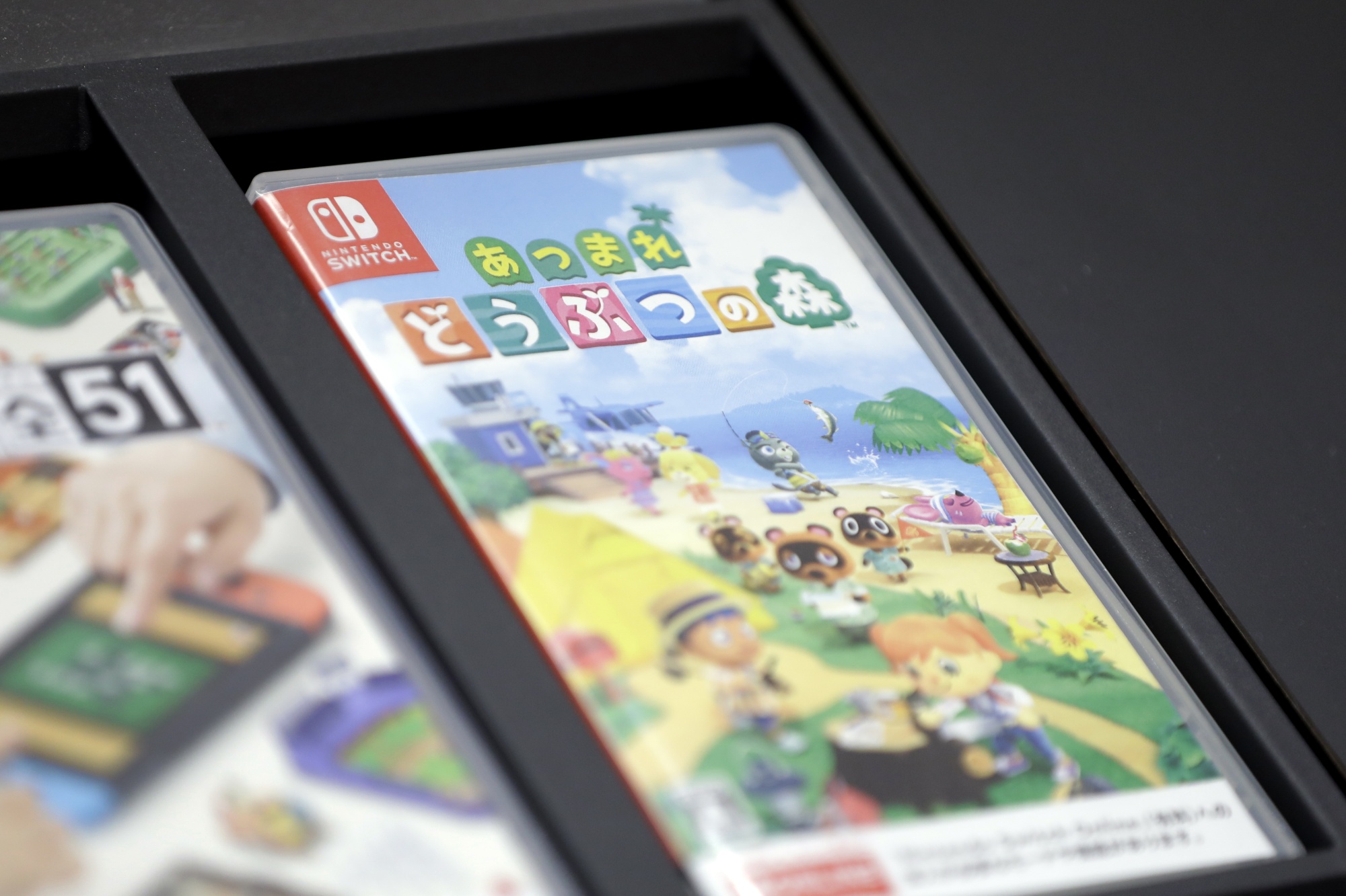 A packaging case for Nintendo Co.'s video game Animal Crossing: New Horizons for the Switch console sits on display inside the Nintendo TOKYO store.