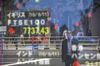 A man is reflected in an electronic stock board outside a securities firm in Tokyo, Japan, on Tuesday, June 12, 2018. Japanese stocks rose as President Donald Trump and North Korean leader Kim Jong Un met in Singapore and signed a joint agreement.