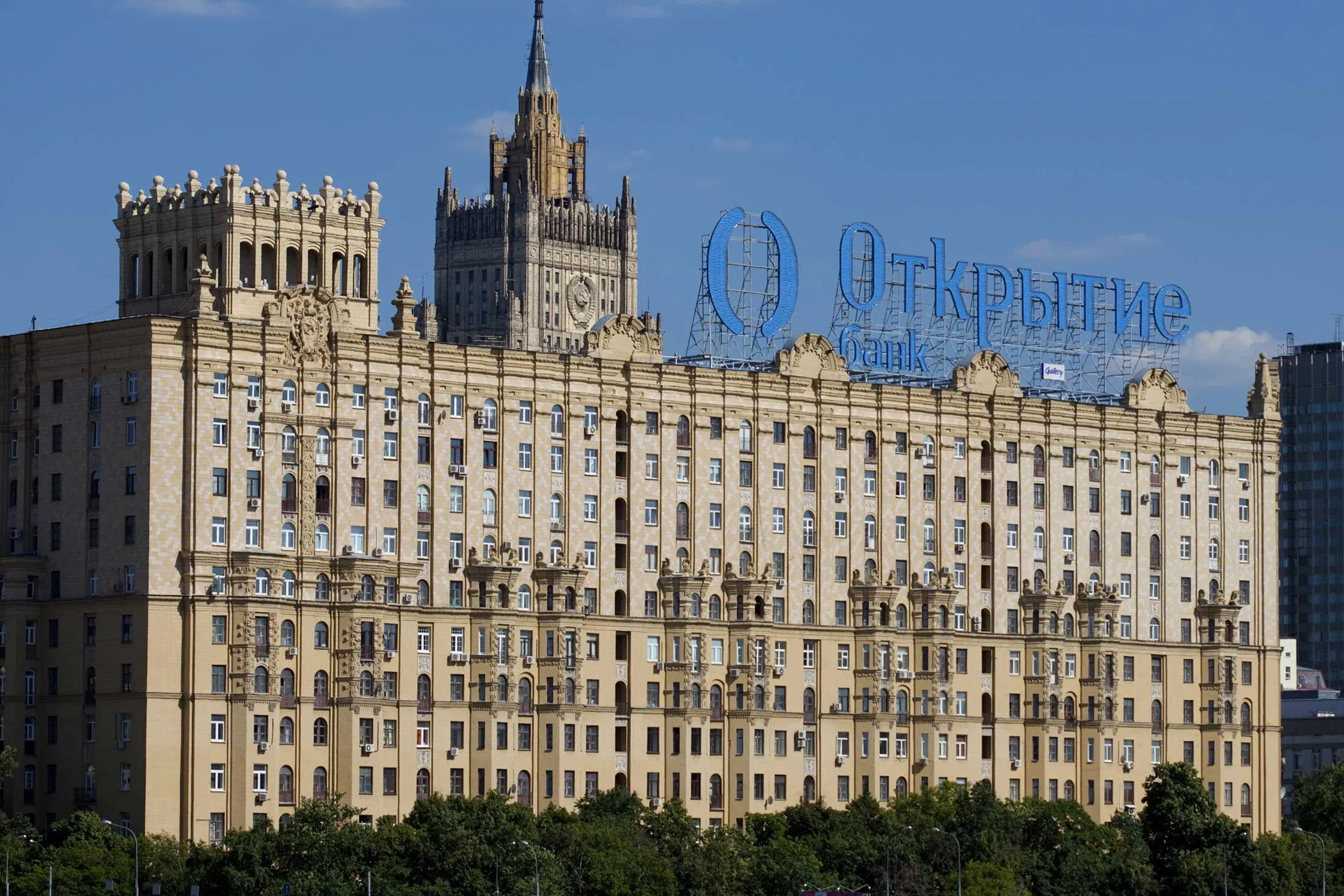 The logo of Otkritie Bank in Moscow, Russia.
