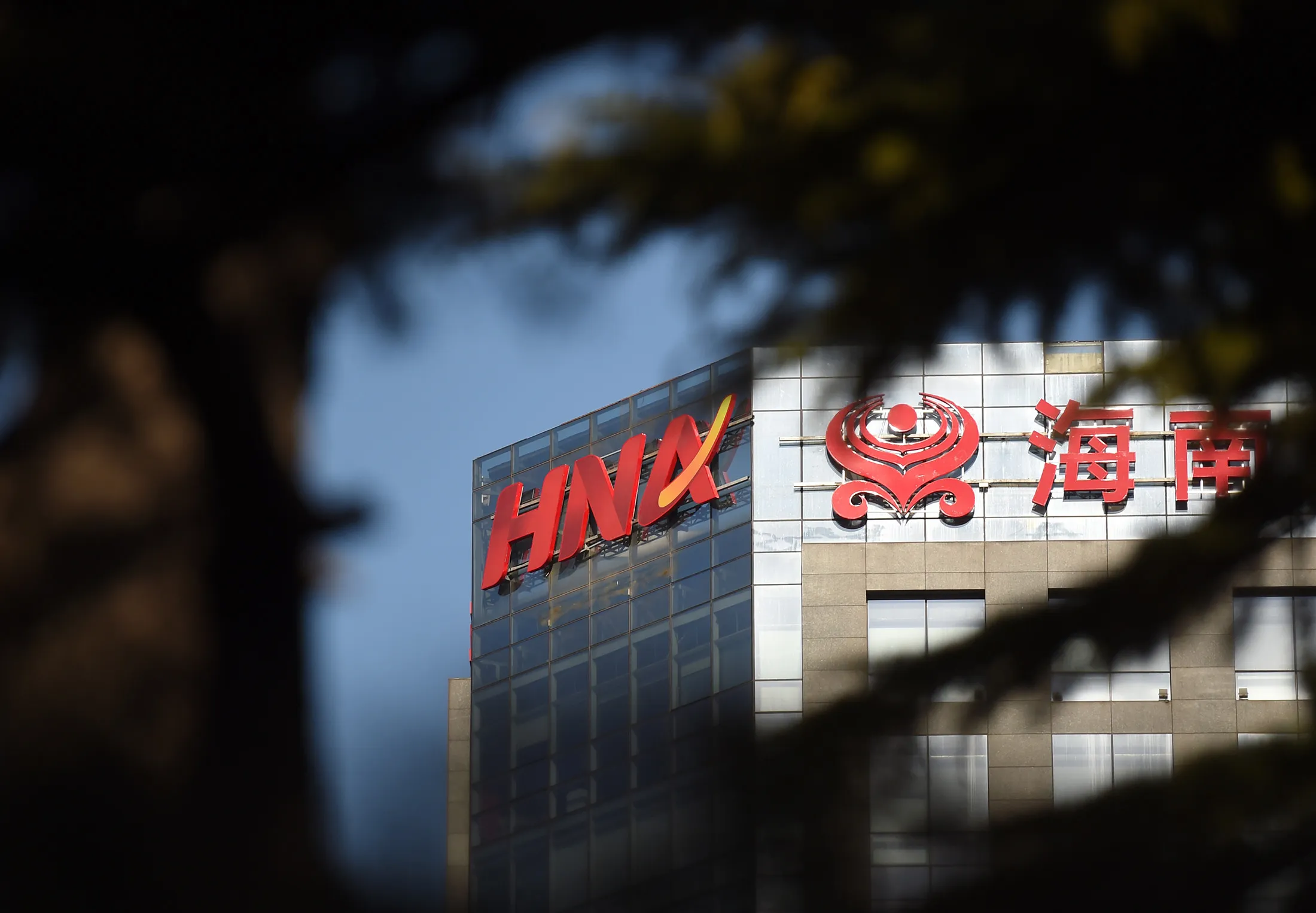 The HNA logo is seen on a building in Beijing.