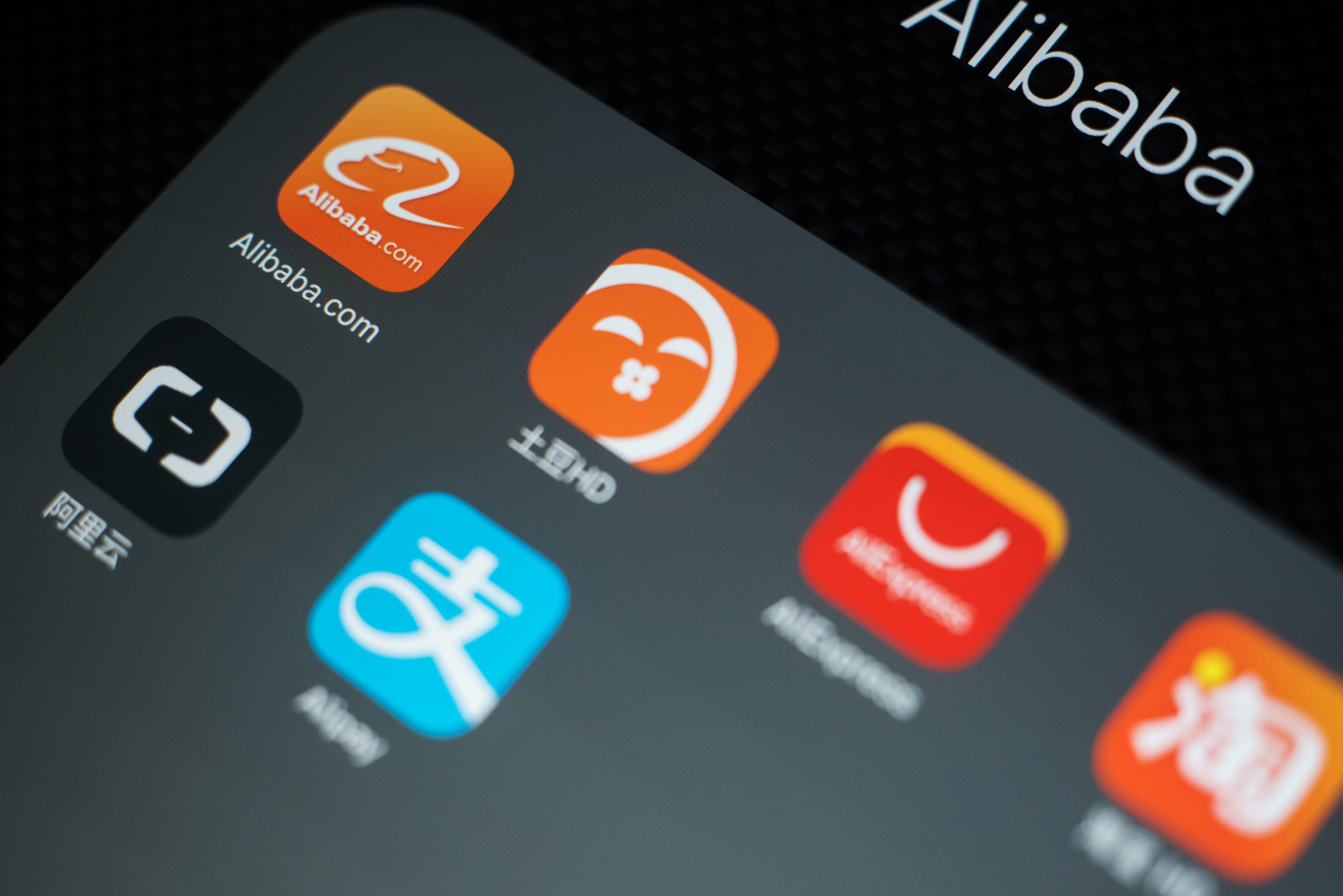 General Images of Alibaba Group Holding Ltd. Applications Ahead of Earnings Report
