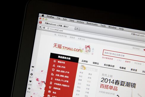 Tmall.com