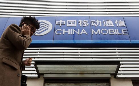 Apple Said to Be Close to an IPhone Deal With China Mobile