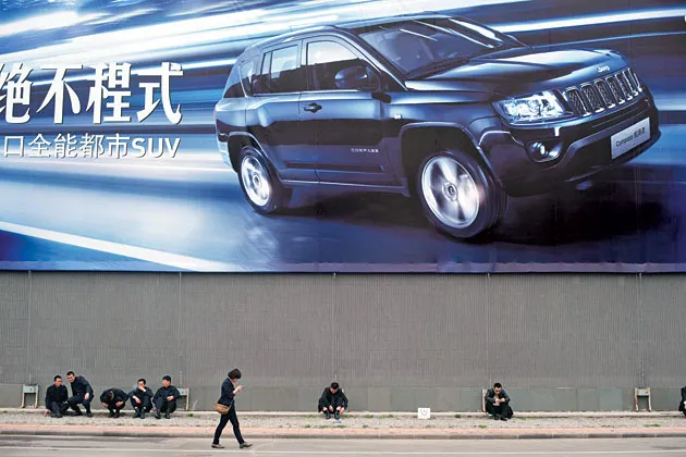 A Beijing billboard touts the virtues of a Jeep SUV
