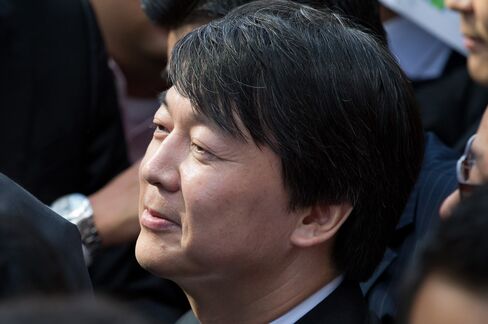 South Korean Independent Candidate Ahn Cheol Soo