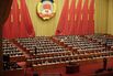 The Opening Session of The Chinese People's Political Consultative Conference (CPPCC)