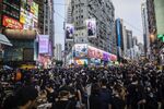 Demonstrators gather on Hennessy Road, Hong Kong, on Aug. 5.