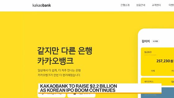 KakaoBank to Raise $2.2 Billion as Korean IPO Boom Continues