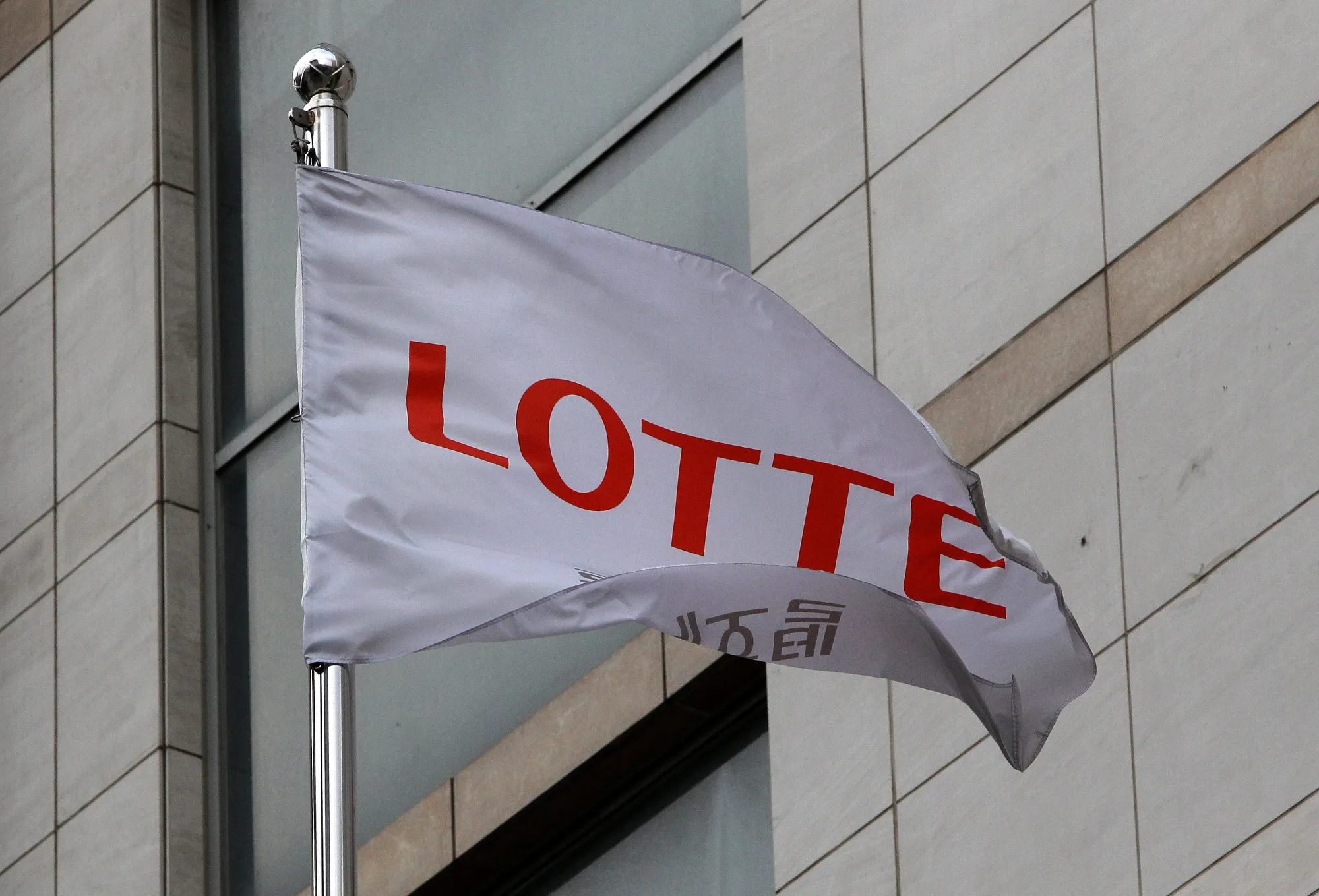 ロッテ 韓国 企業