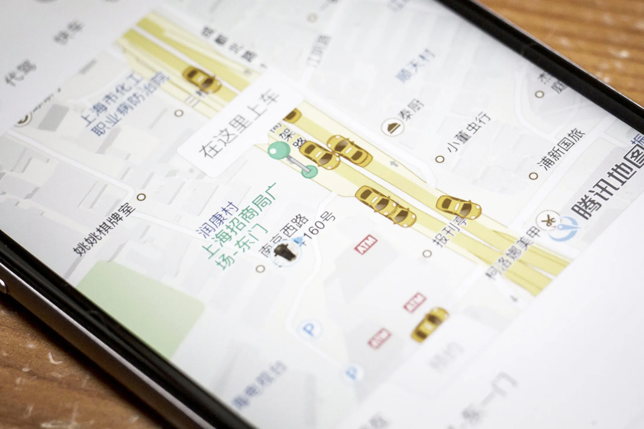 The Didi Chuxing app.
