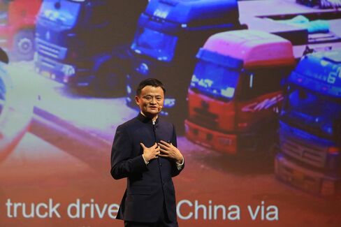 Billionaire Jack Ma