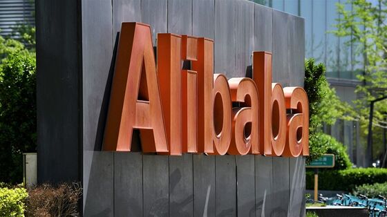 Alibaba Dives 11% as Uncertainty About Growth Outlook Mounts