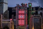 The HSBC Holdings Plc headquarters building&nbsp;in Hong Kong.