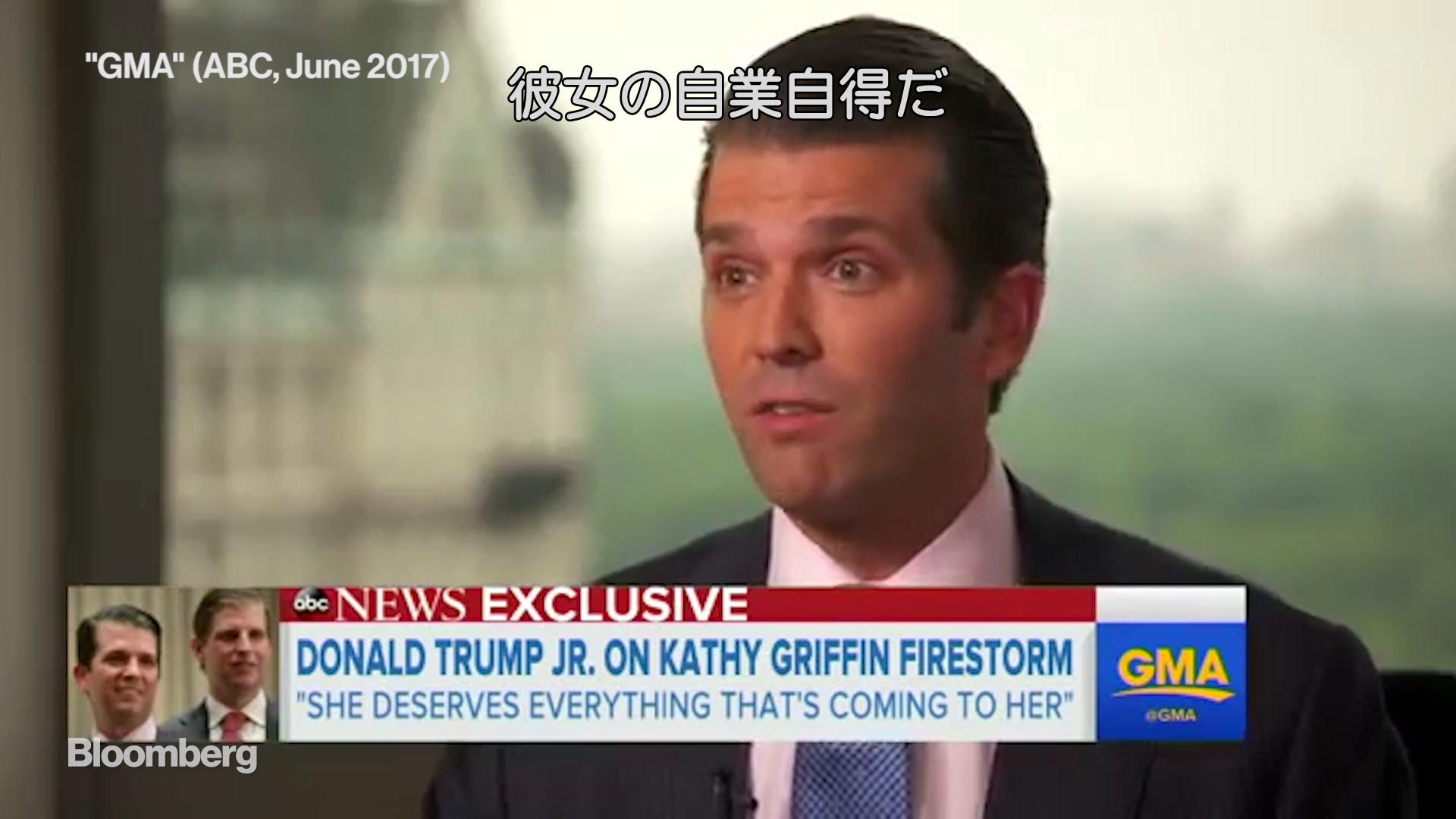 父親の影とともに歩む人生－ドナルド・トランプ・ジュニア – Bloomberg, image size:1920x1080