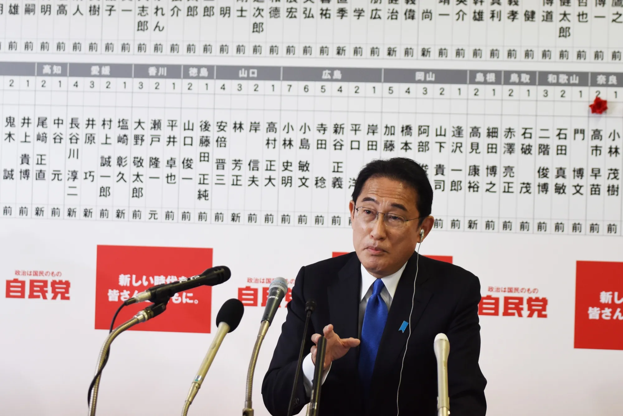 Fumio Kishida on Oct. 31.