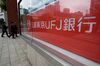 People enter a Bank of Tokyo-Mitsubishi UFJ Ltd. branch in Tokyo, Japan.