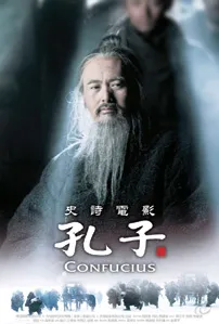 Confucius Makes a Comeback in China
