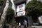 Tokyo Stock Exchange As Asian Stocks Rebound After Korean Fears Abate