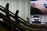 Nissan Motor's Headquarters and Gallery Ahead of Quarterly Earnings Announcement 