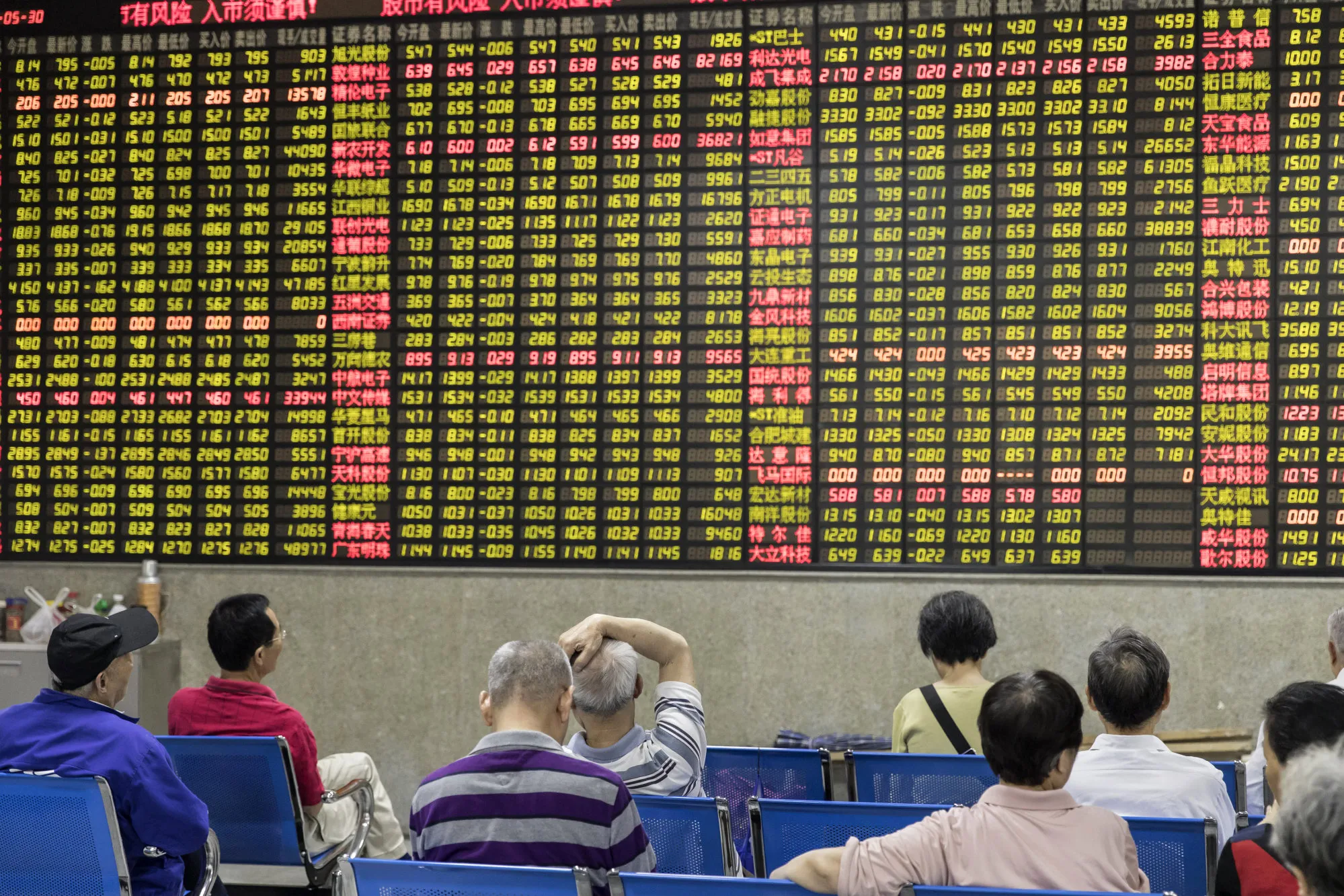 Bảng điện tử hiển thị giá cổ phiếu tại một công ty môi giới chứng khoán ở Thượng Hải.