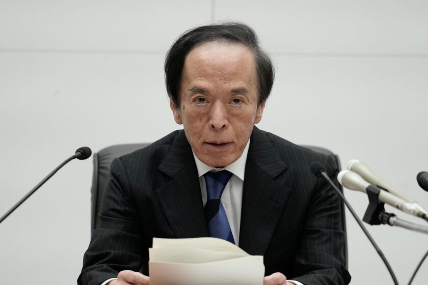 Bank of Japan Governor Kazuo Ueda News Conference After Rate Decision