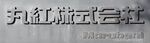 The Marubeni Corp. logo is displayed at the company's headquarters in Tokyo, Japan,
