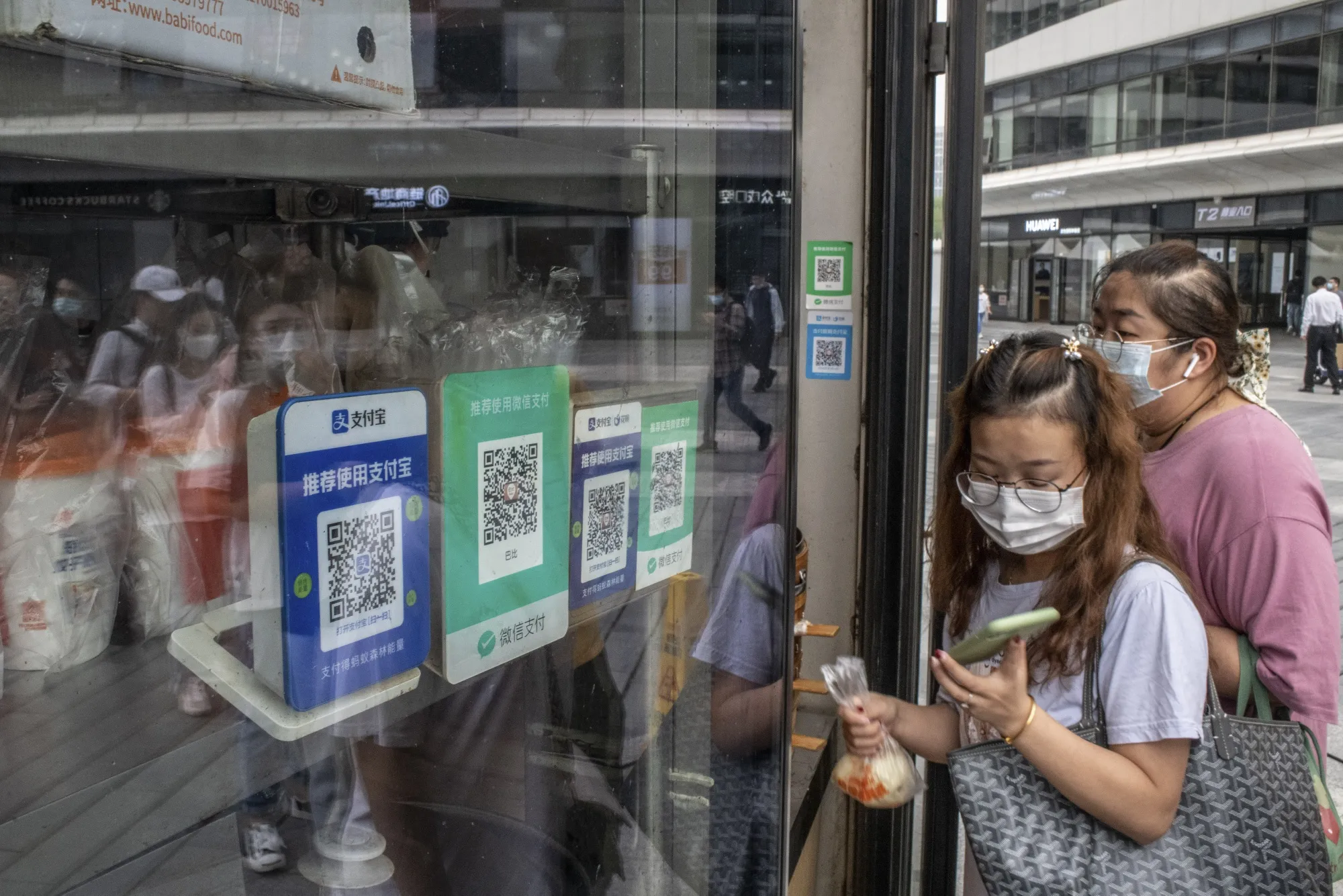 QR codes for digital payment services at a snack shop in Beijing.&nbsp;