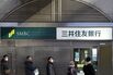 Japanese Mega Banks Ahead of Earnings Figures