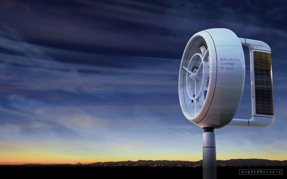スマホで失敗のバルミューダが小型風力発電機に挑戦－株価上昇 - Bloomberg