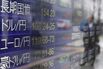 Japan Shares Stage Rebound as BOJ Pledges Stability, Liquidity