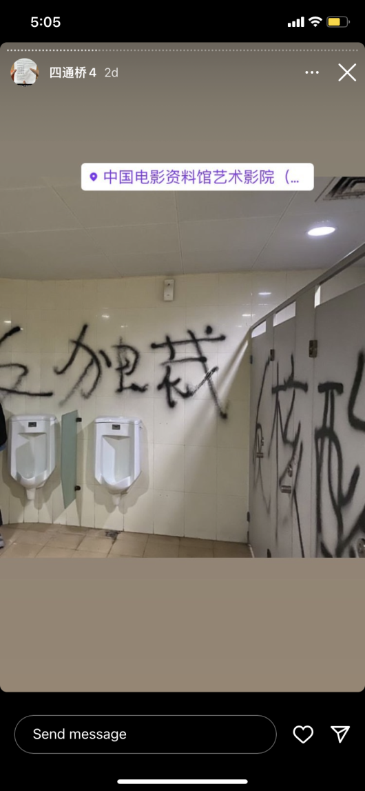 Chinese Communist Party slogans spark graffiti war on London's