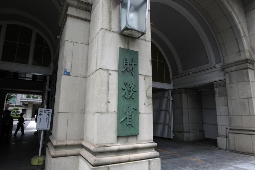 Japan's Government Rating Downgraded To Aa3 From Aa2 By Moody's