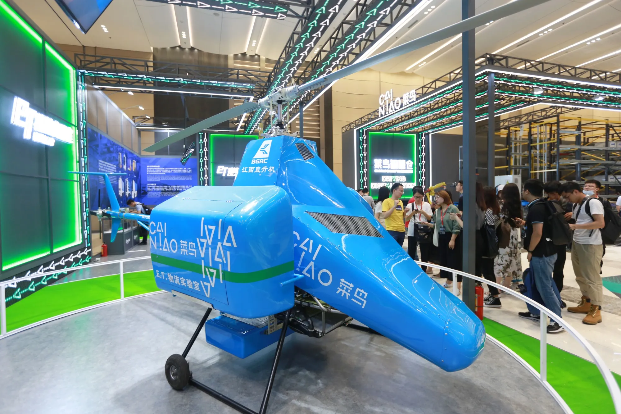 2019 Global Smart Logistics Summit (GSLS)