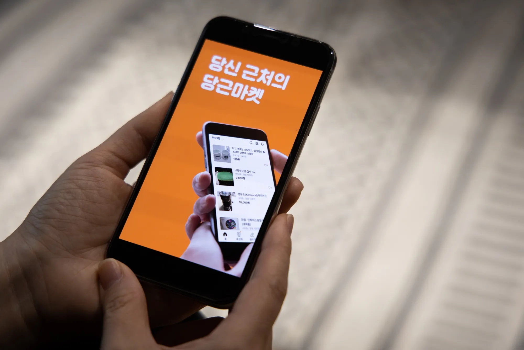 The Karrot app on a smartphone.