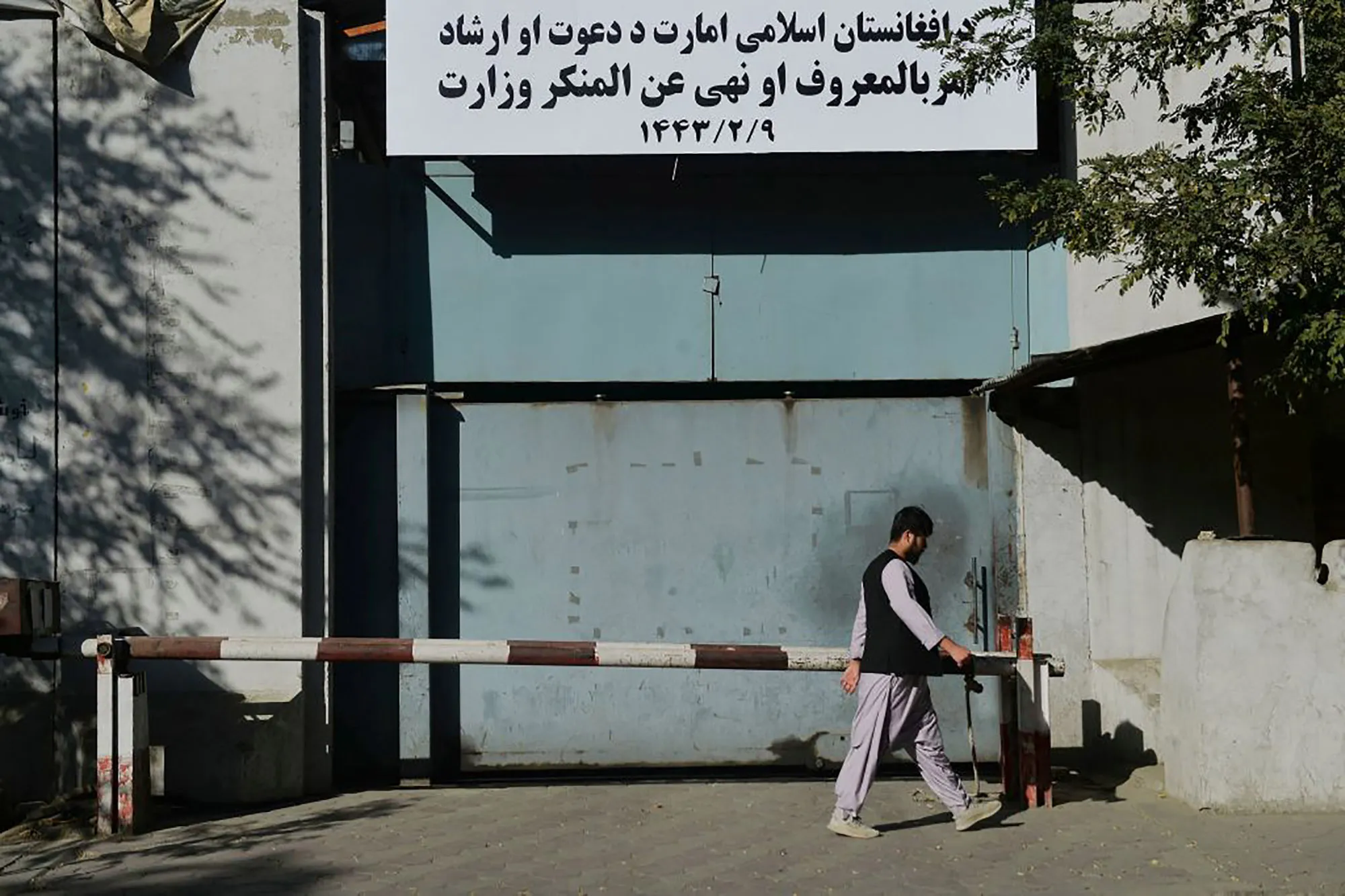 The Ministry for the Promotion of Virtue and Prevention of Vice, in Kabul on Sept.&nbsp;17.&nbsp;